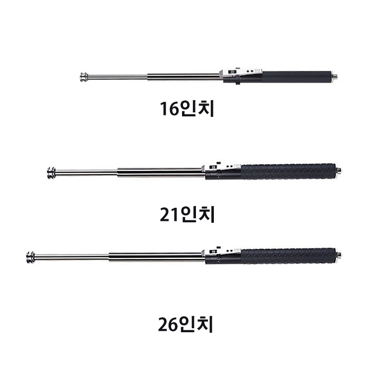 보강형 자동 스프링 삼단봉