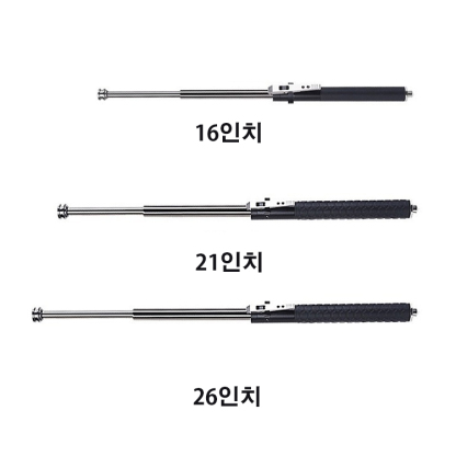 보강형 자동 스프링 삼단봉