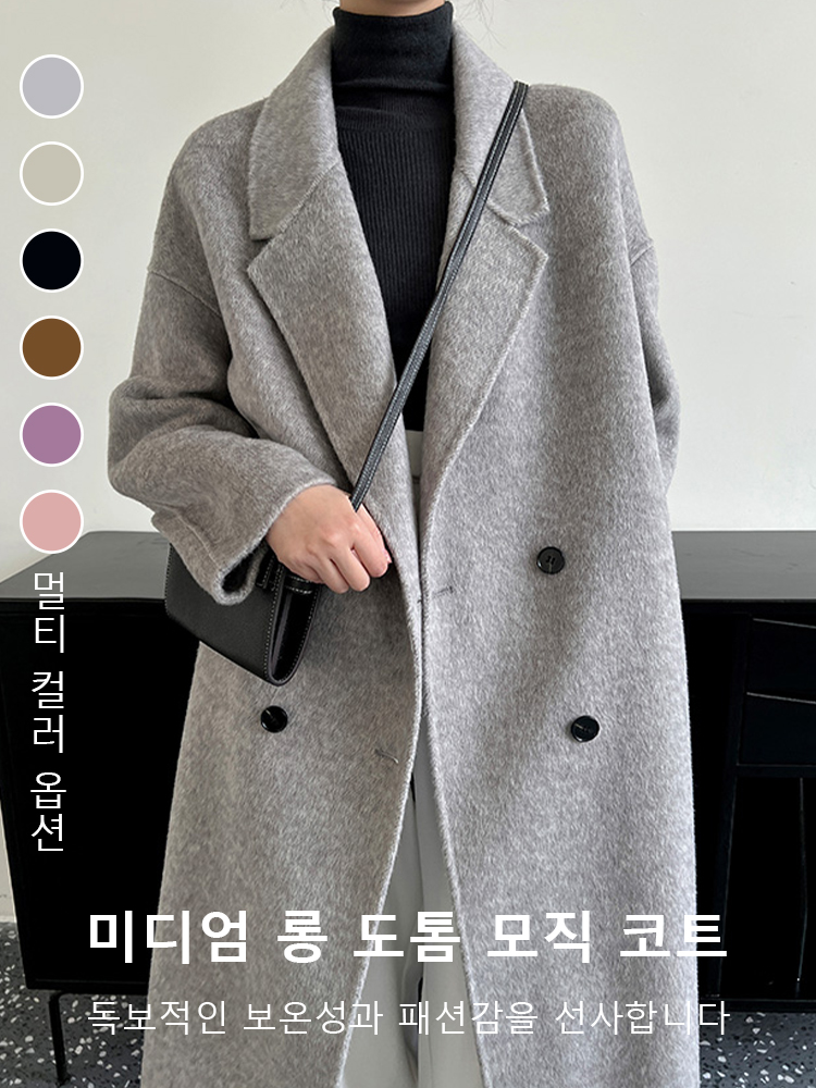 미디엄 롱 도톰 보온 모직 코트