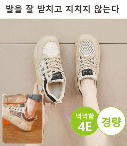 패션 오픈워크 키높이 교정 메쉬 신발