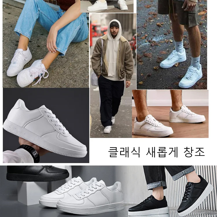 【키높이 7cm 자연 증가】부드러운 밑창 어퍼 남녀공용 스니커즈