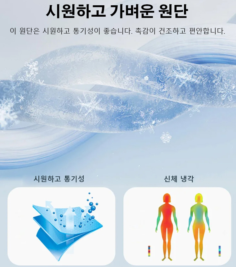 디자이너 여름 자외선 차단 심풀 블라우스