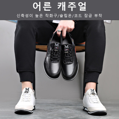 가죽 스니커즈 