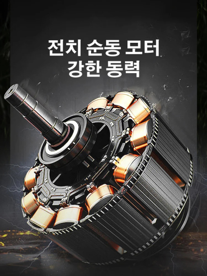 [순동 모터]휴대용 핸디형 제초기