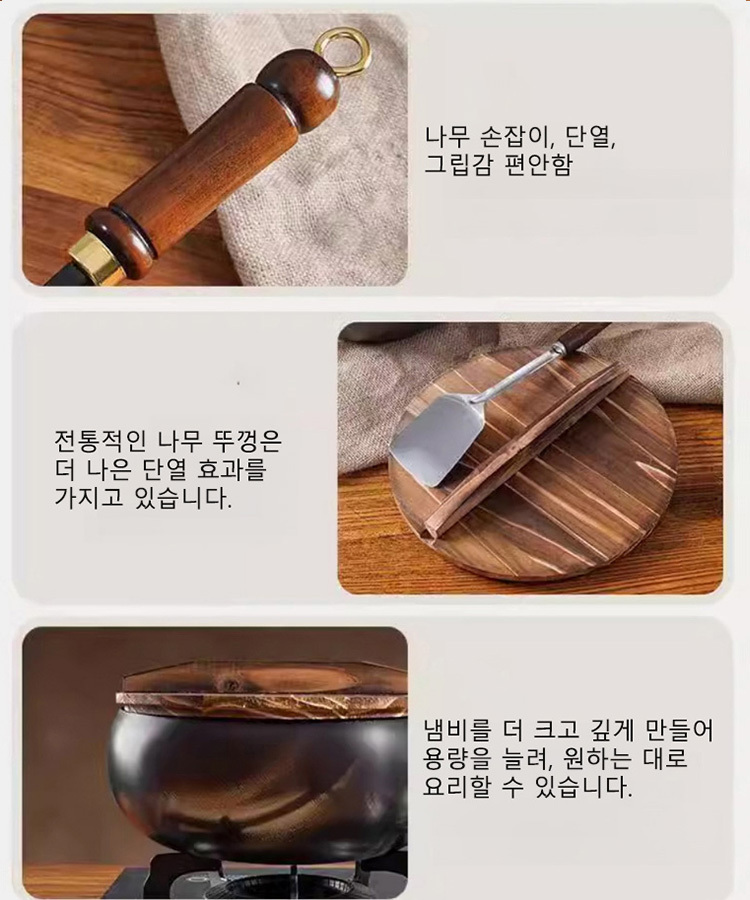 【무코팅 건강 냄비】철분 보충 순철 논스틱 팬