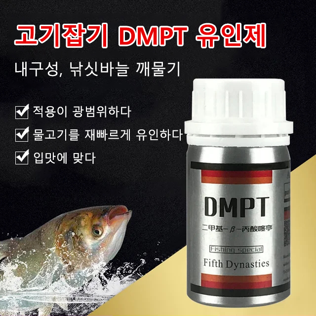 미끼 섭식 유인제