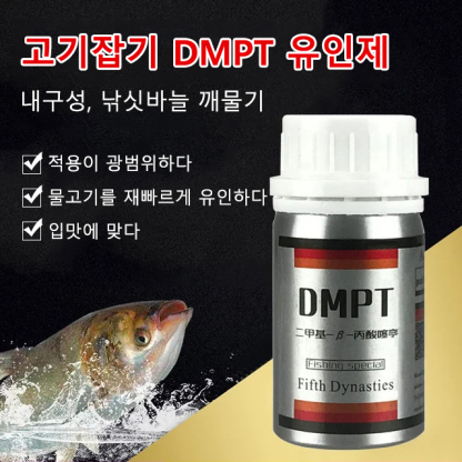 미끼 섭식 유인제