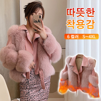 인조 여우 털 코트