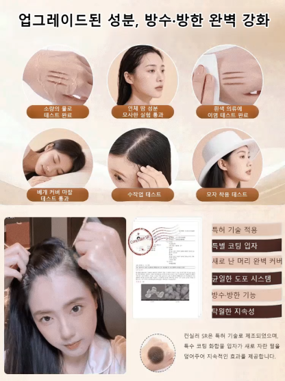 효과 없을 시 100% 환불 보장【쓱- 빗으면 새치 커버 끝!】 피부과 저자극 테스트 완료! 매일 써도 안심!