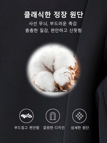 분위기 돋보이는 패션 올매치 정장 재킷