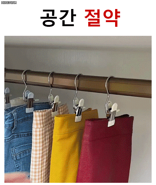 스테인레스 후크 클립