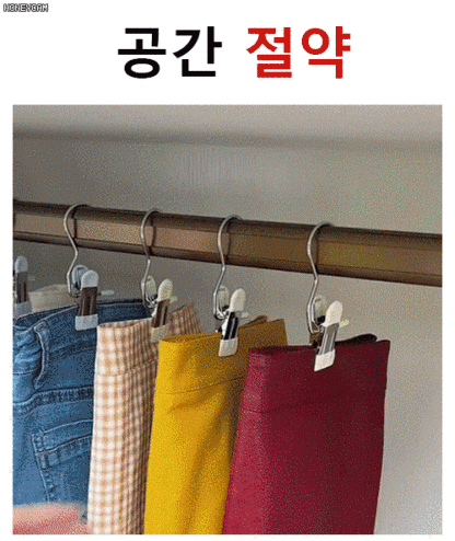 스테인레스 후크 클립