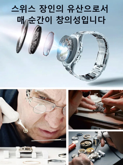 블루엔젤 시리즈 파일럿 손목시계