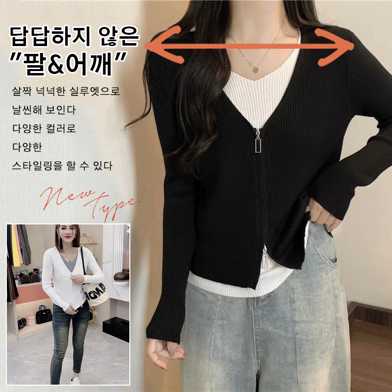 레이어드 니트