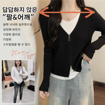 레이어드 니트