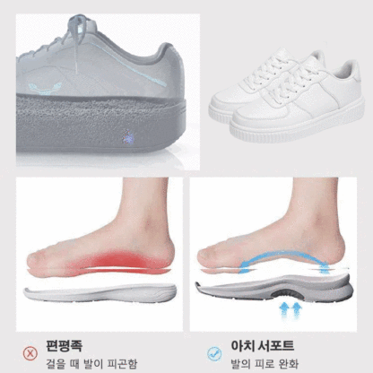【키높이 7cm 자연 증가】부드러운 밑창 어퍼 남녀공용 스니커즈