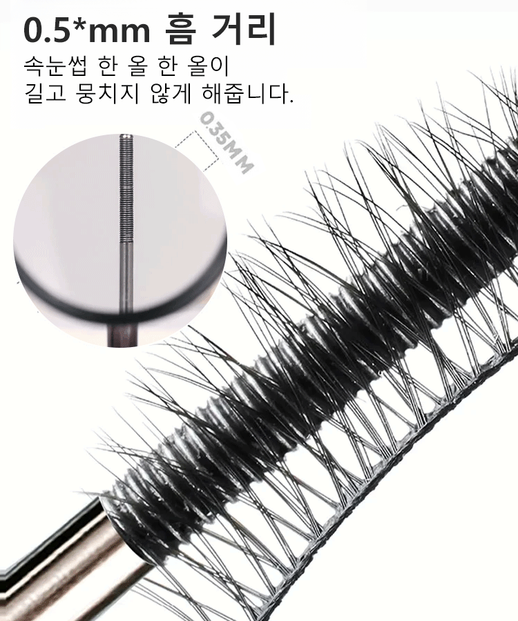 【오늘 한정, 1+1 행사】3D 볼륨 마스카라