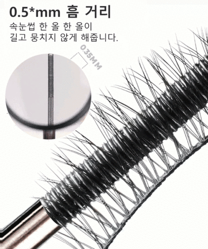 【오늘 한정, 1+1 행사】3D 볼륨 마스카라