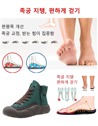 키높이 통굽 슬립온