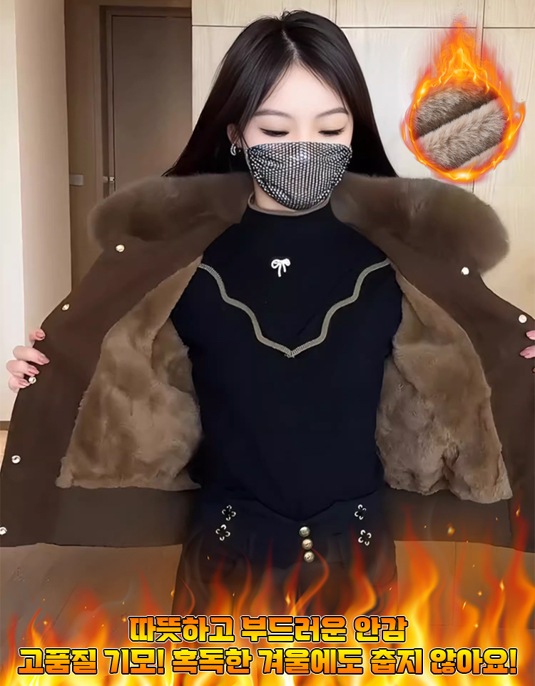 [작은 난로] 기모 도톰 여성용 퍼칼라 재킷