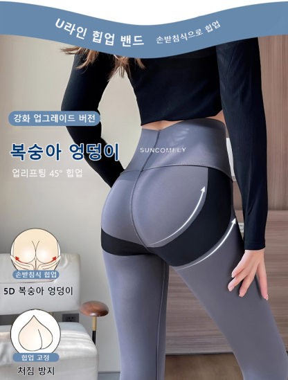기모 여성 배 조임 힙업 레깅스