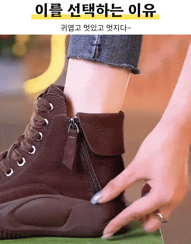 키높이 통굽 슬립온