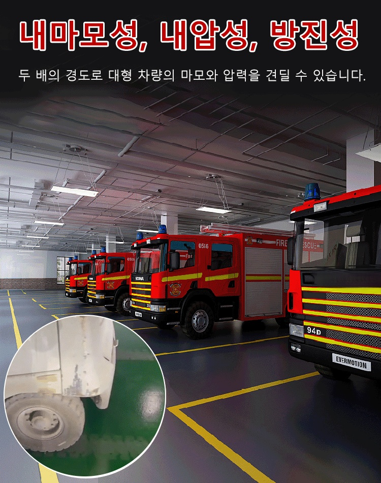 금사각수성환영지면도료 