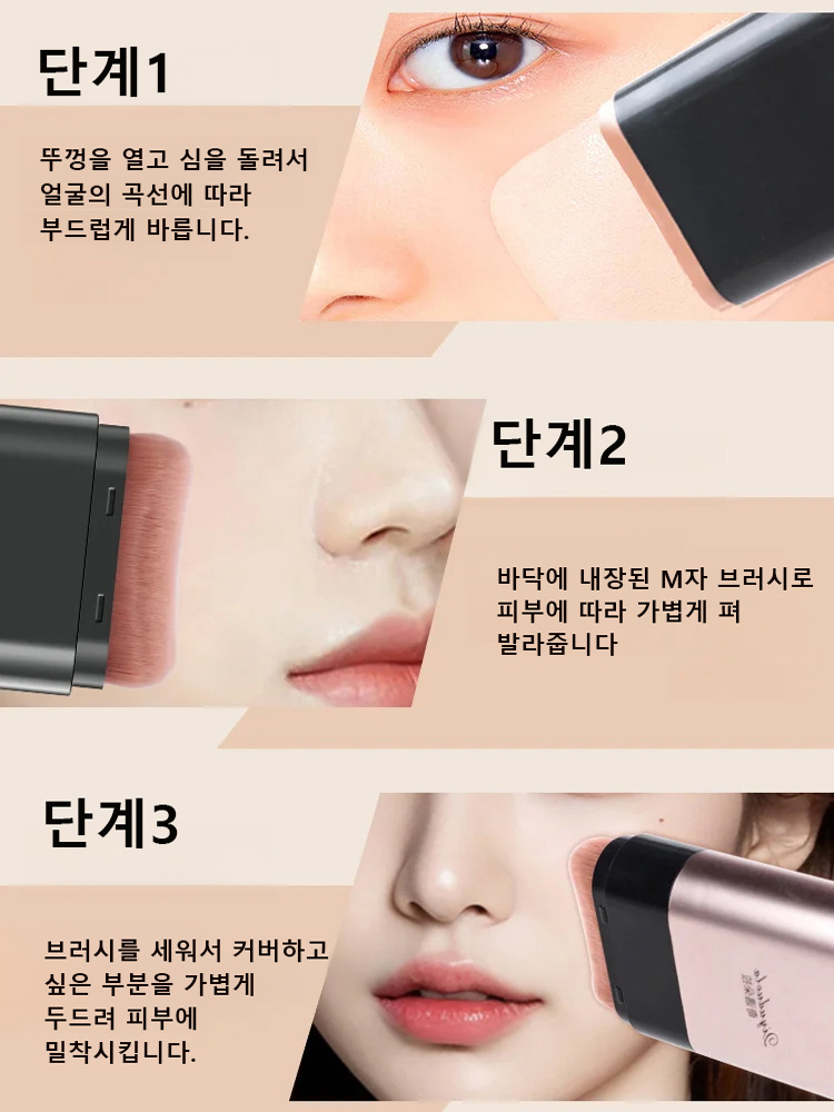 [24H 롱래스팅] 무결점 지우개 듀얼 파운데이션 스틱