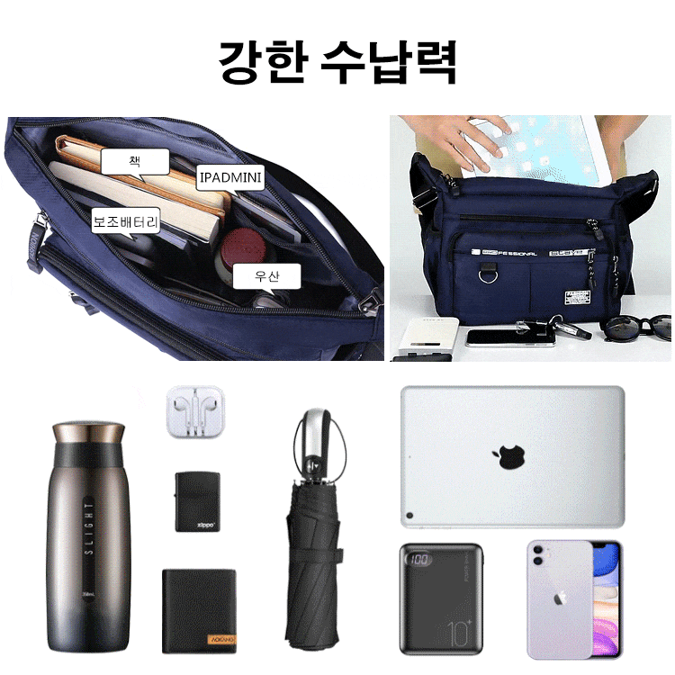 방수 초경량 캐주얼백