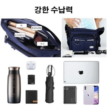 방수 초경량 캐주얼백