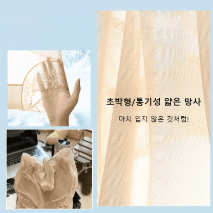  X 교차 복대 하이웨이스트 레이스 7A 항균 힙업 거들