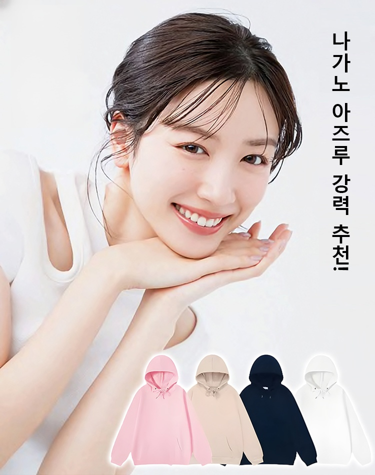 남녀통용 패션 후드티