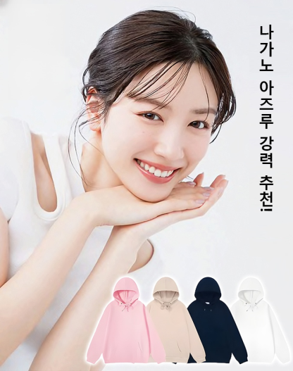 남녀통용 패션 후드티