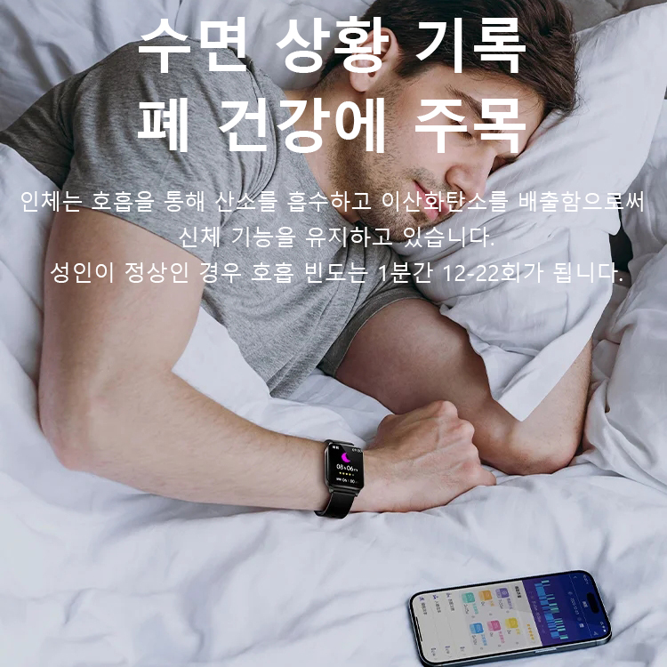 혈당 측정 스마트 시계