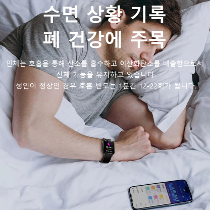 혈당 측정 스마트 시계