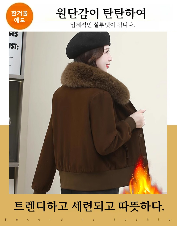 [작은 난로] 기모 도톰 여성용 퍼칼라 재킷