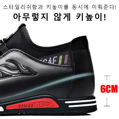 가죽 스니커즈 