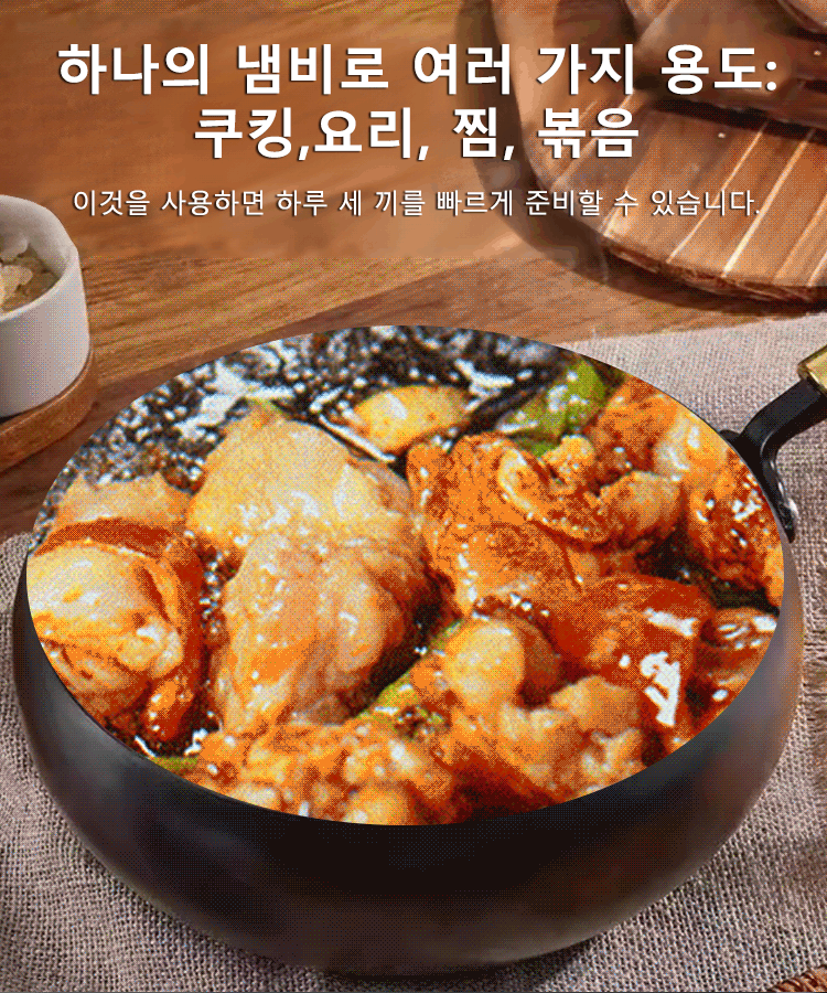 【무코팅 건강 냄비】철분 보충 순철 논스틱 팬