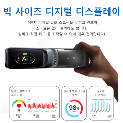 디지털 디스플레이 초저소음 USB 넥밴드 팬