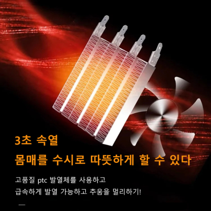 벽걸이 온풍기