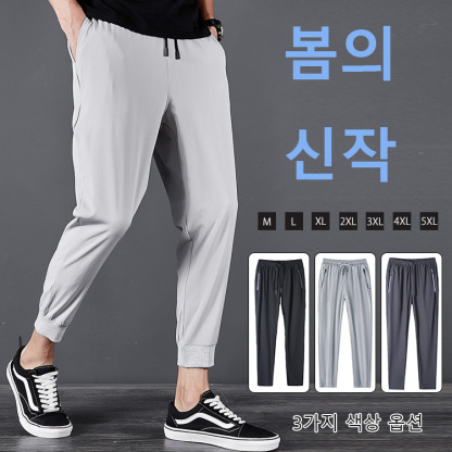 두 벌 같이 구매 시 한 벌 무료 -  고탄력 속건 팬츠