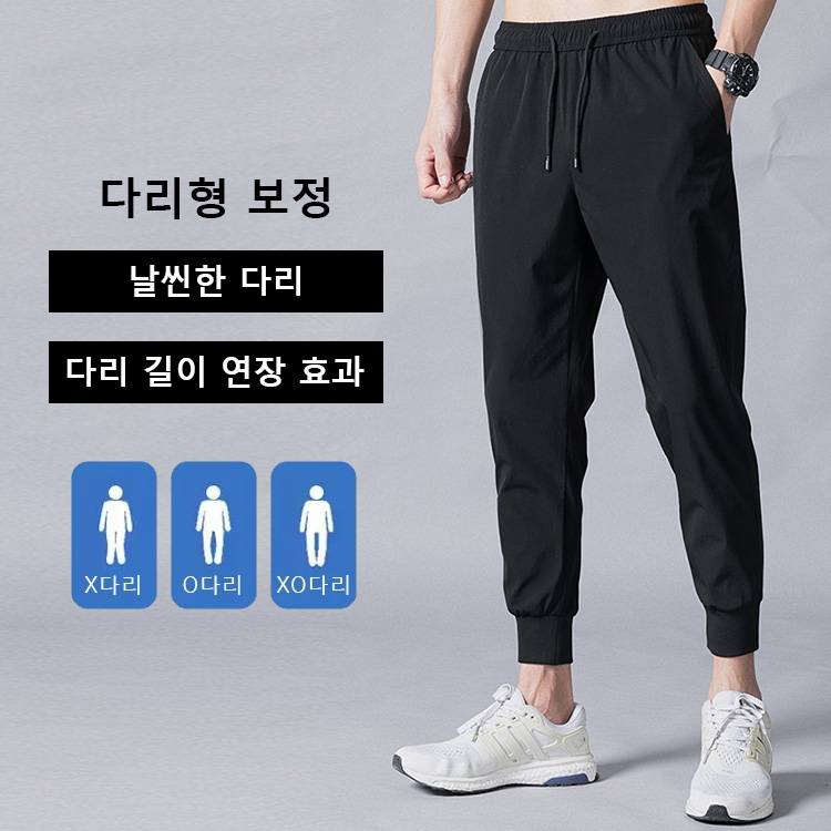 두 벌 같이 구매 시 한 벌 무료 -  고탄력 속건 팬츠