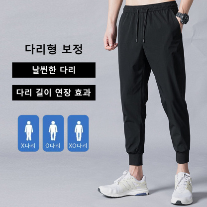 두 벌 같이 구매 시 한 벌 무료 -  고탄력 속건 팬츠