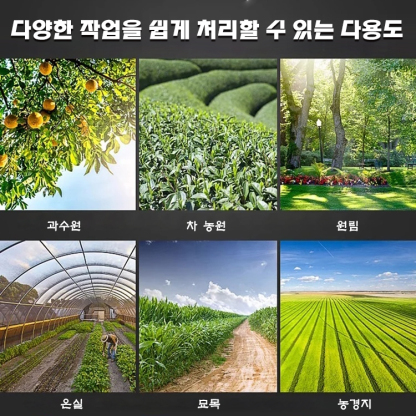 [제초기 전용] 흙파기 및 제초 다용도 휠