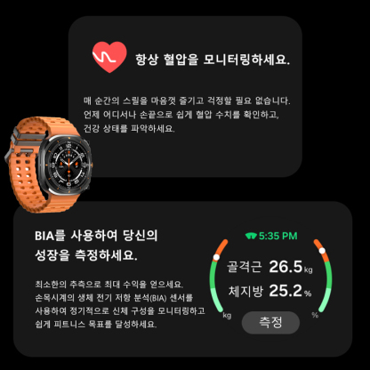 신형 블루투스 통화 스마트워치