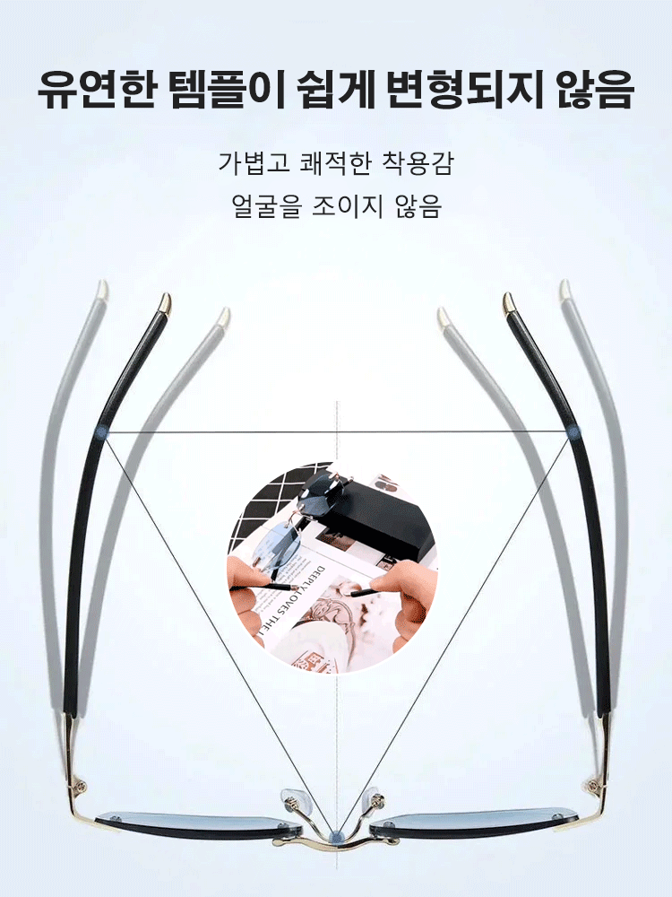 스마트 줌 돋보기안경