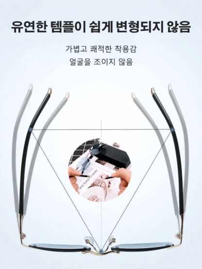 스마트 줌 돋보기안경
