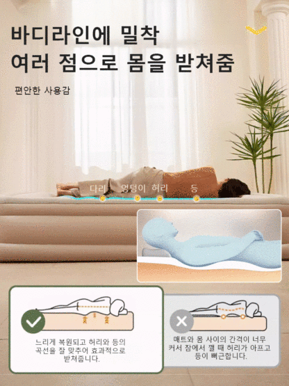 아웃도어 캠핑용 자충식 에어매트