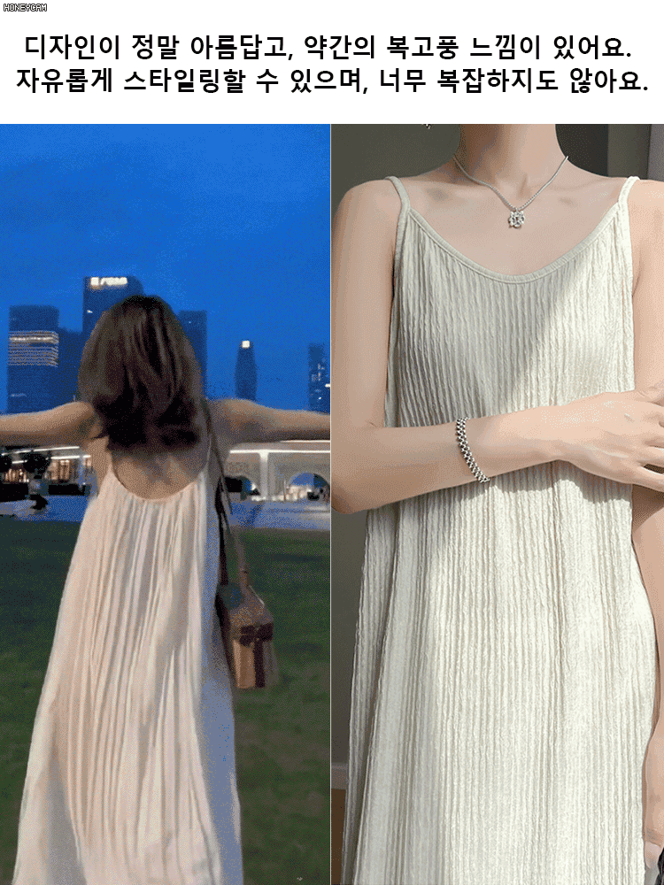 【시원한 드레이프 스타일】질감이 있는 버블사 끈 나시 원피스