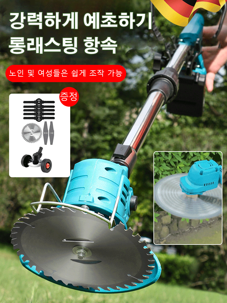 【새로 업그레이드】접이식 브리시리스 리튬 예초기